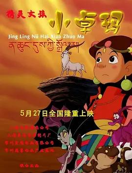 亚洲欧美日韩精品综合在线观看